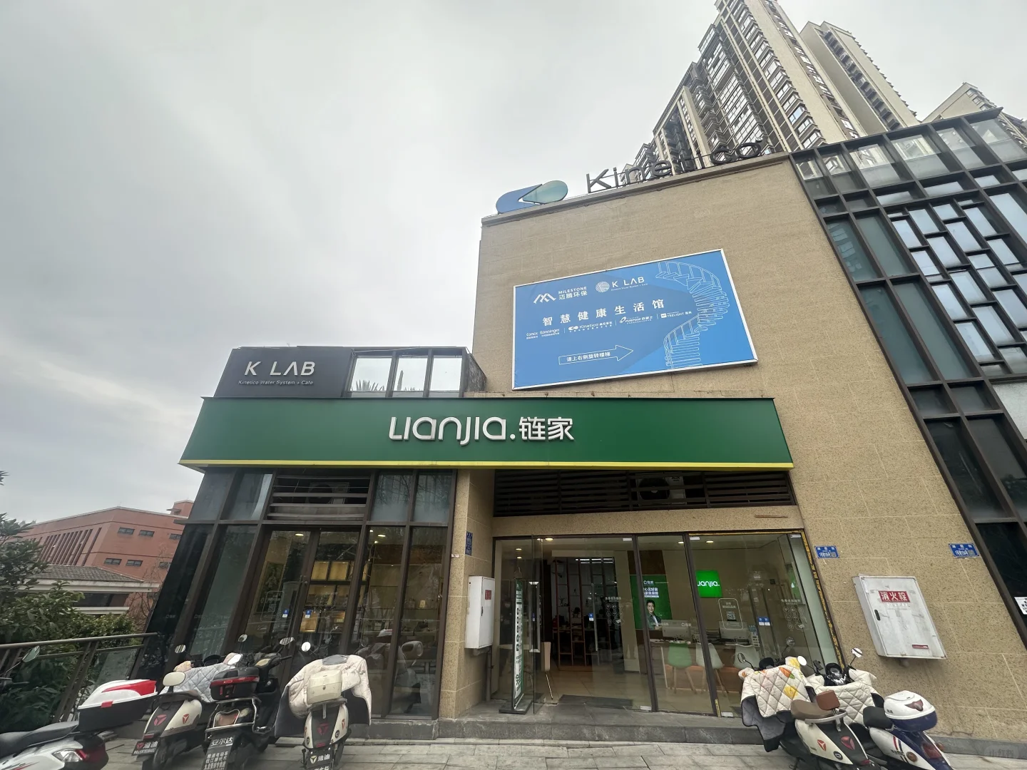 上市公司直接聘了