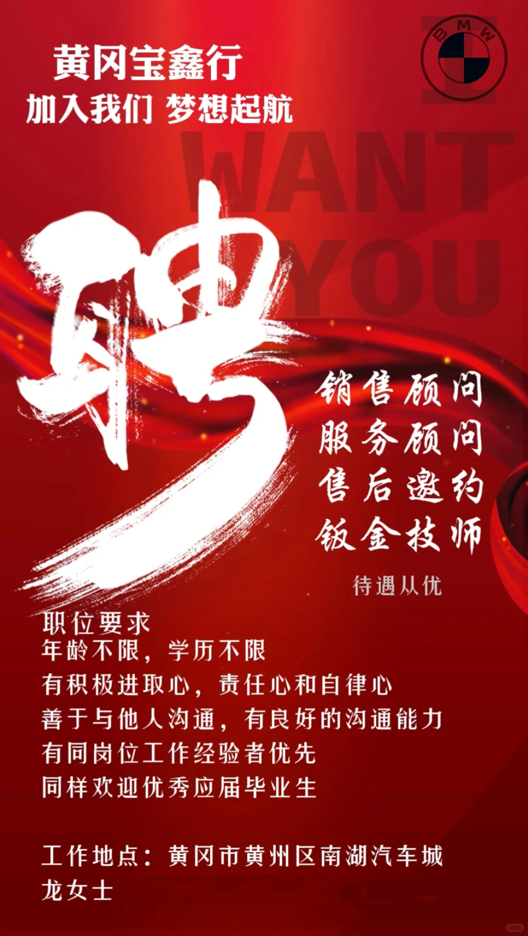 黄冈的宝贝们看过来~