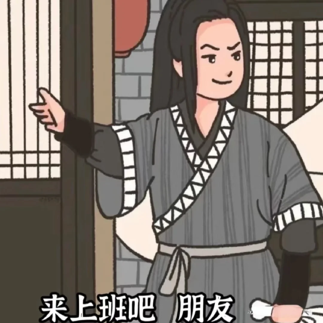 招人！招人！招人！听说小红说三遍就能招到