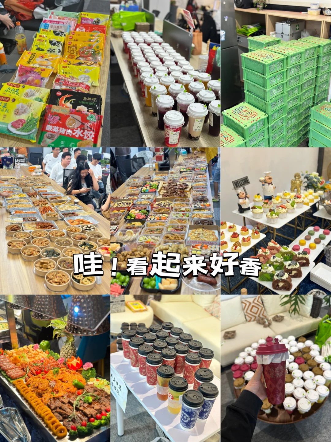 这家公司竟然这样对员工.......