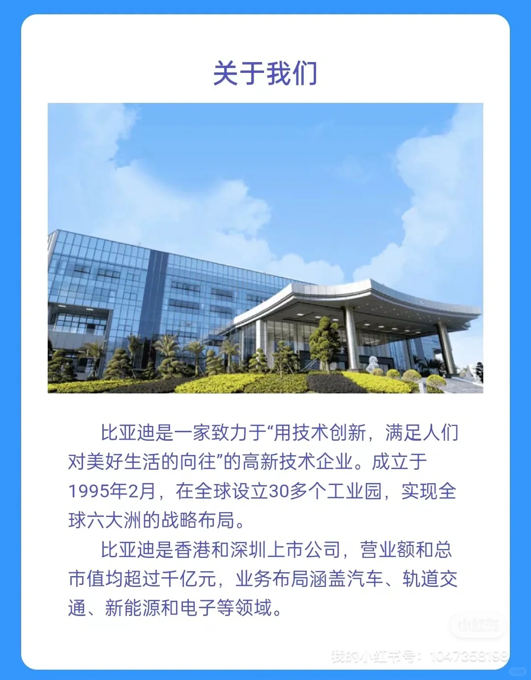 还没进厂，这对吗