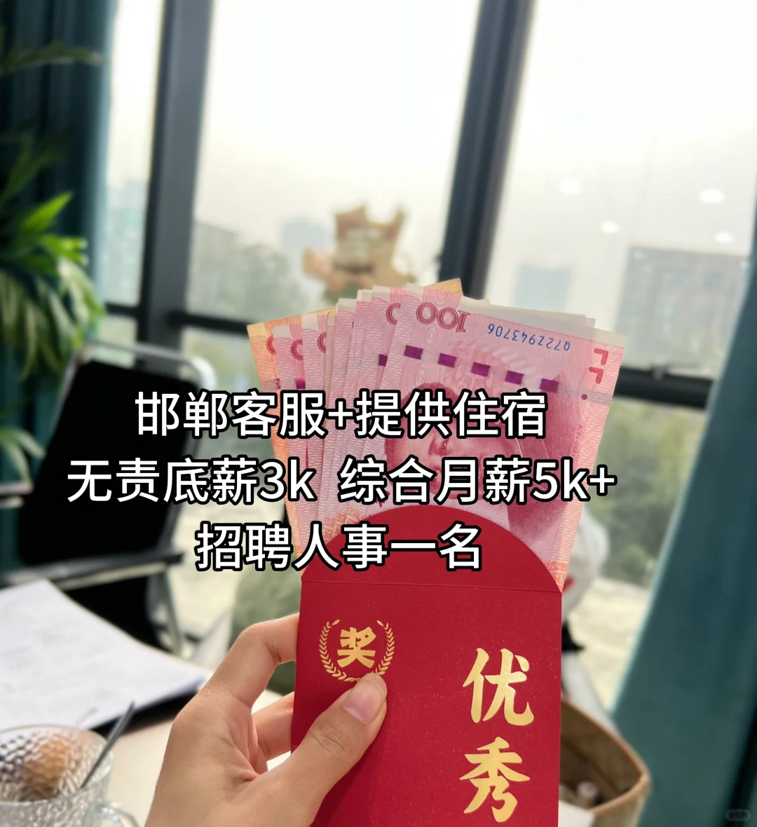 邯郸市 丛台区 提供住宿！