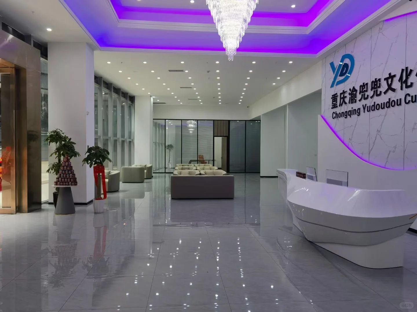 来人来人快来人