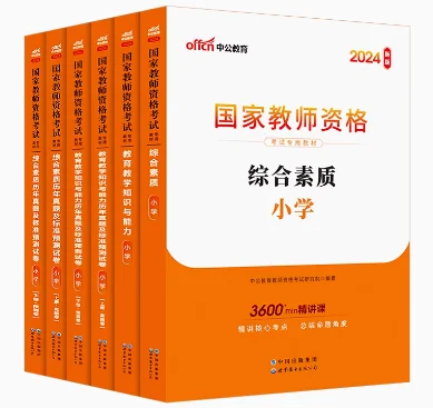 河北沧州沧县公开招聘中小学教师180人