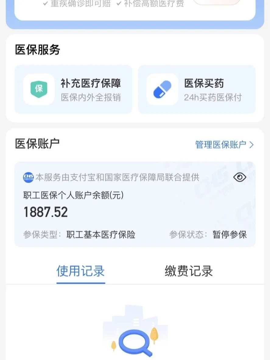 在职或者停职的全国大部分地区都可以，广西