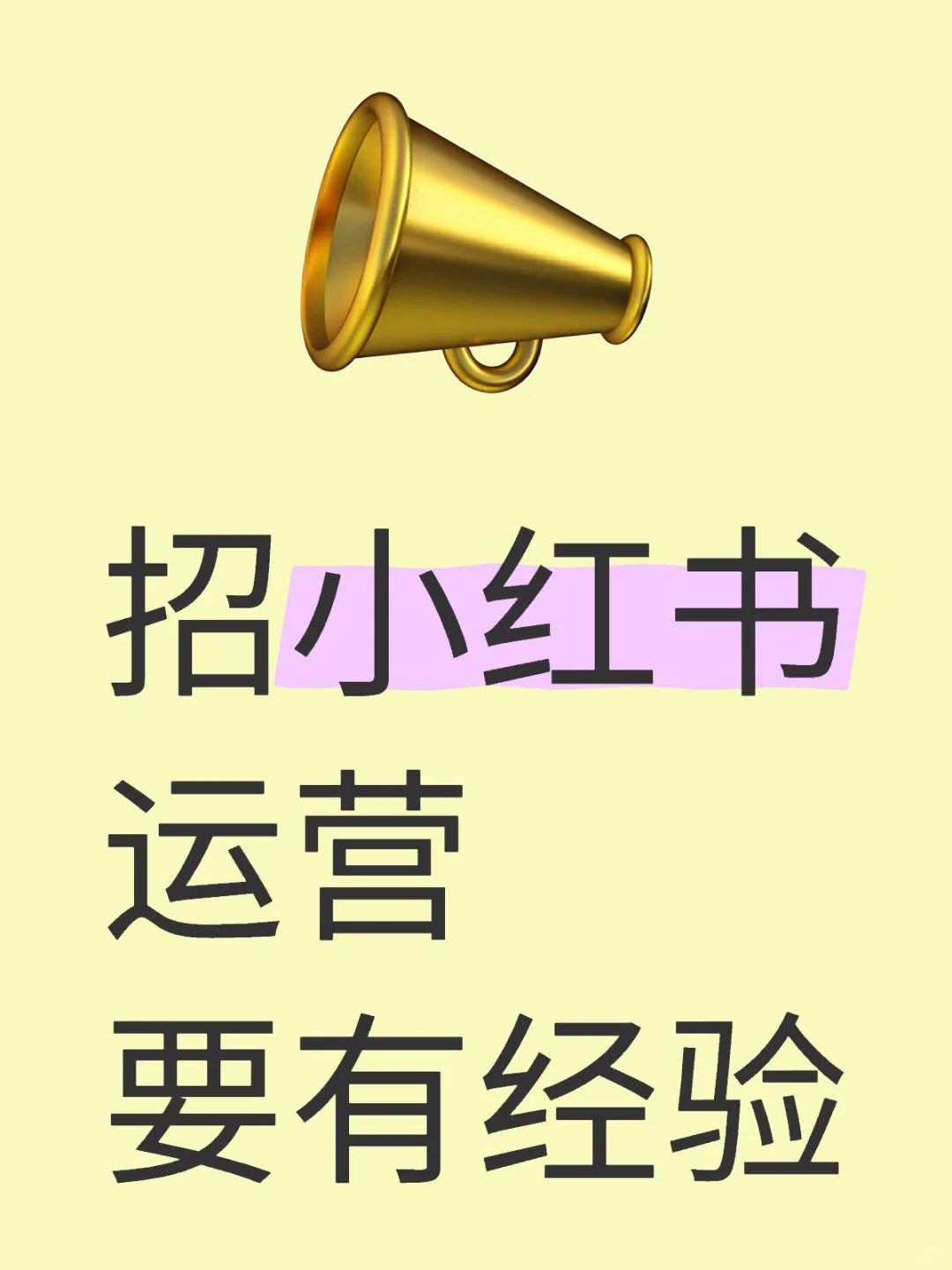 线上办公 地区不限