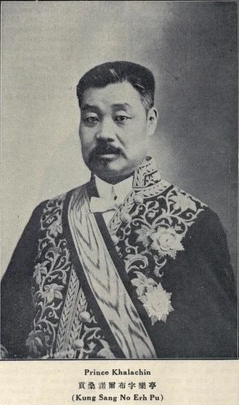 蒙古喀喇沁扎萨克多罗杜楞郡王：贡桑诺尔布