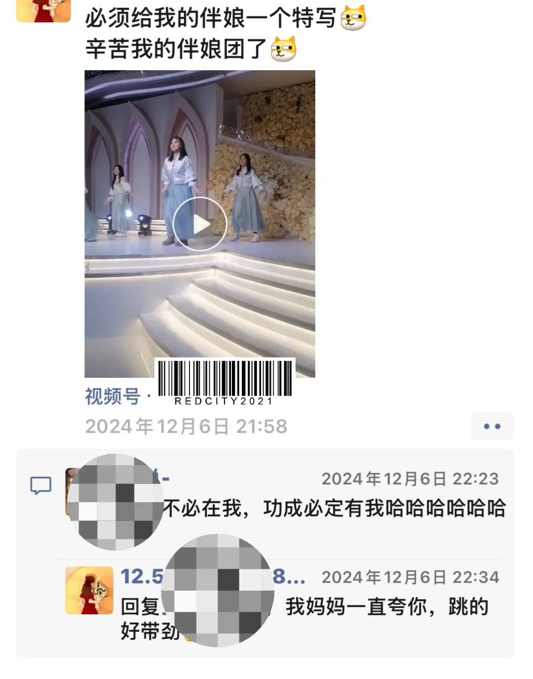 正规伴娘 可表演才艺！！