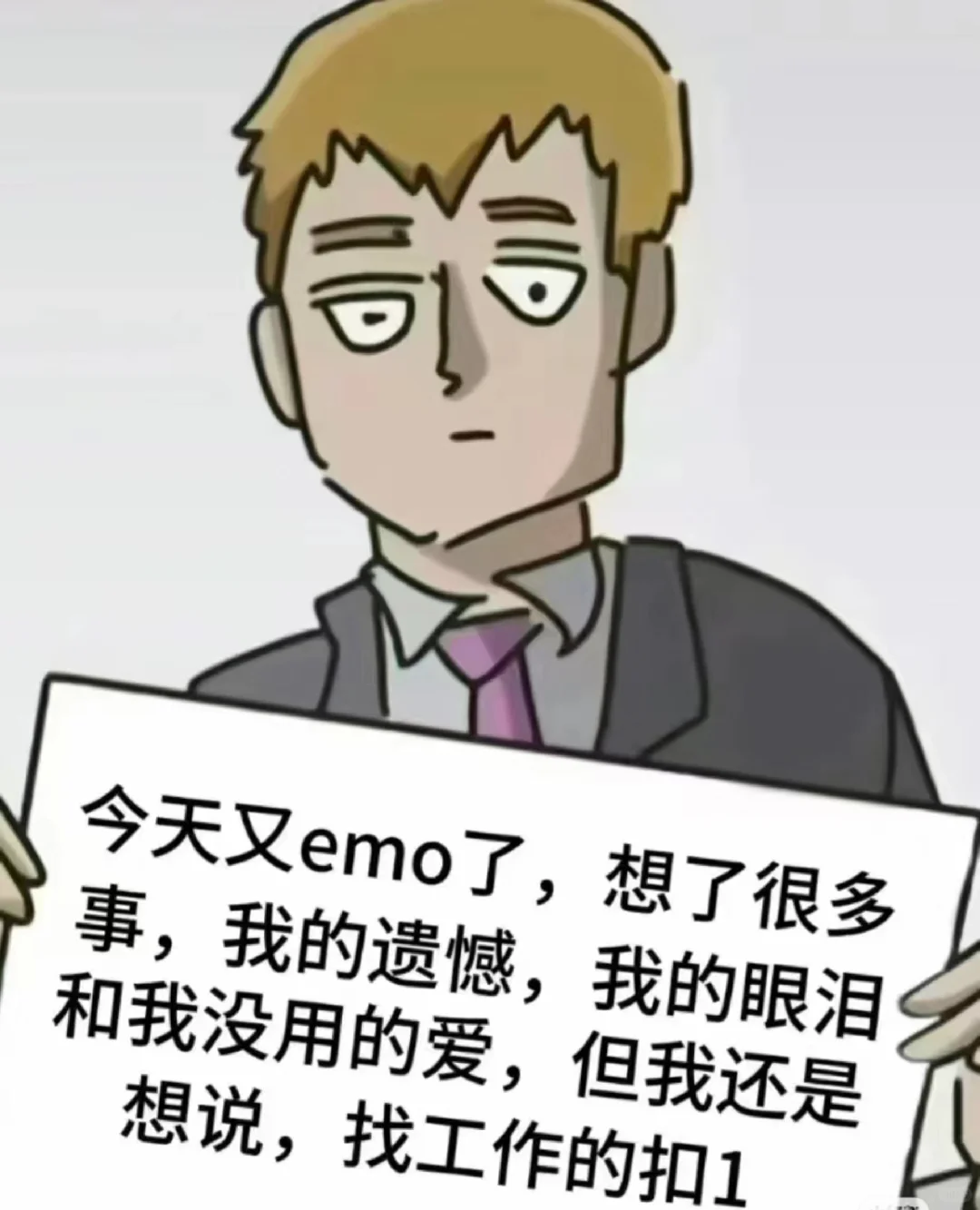 这是一条正经招聘广告！