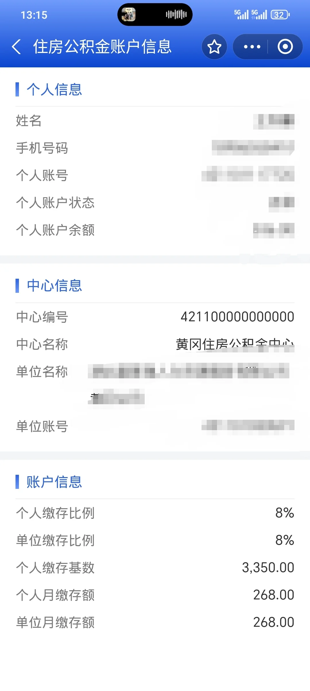 干了也快三个月了留个笔记吧