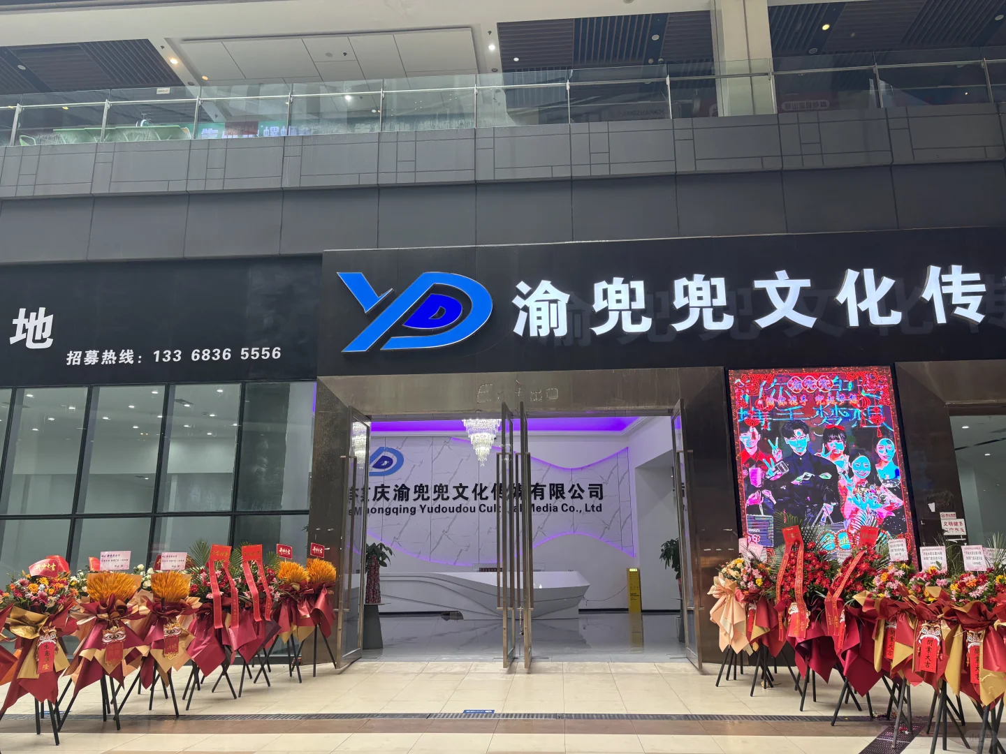 来人来人快来人