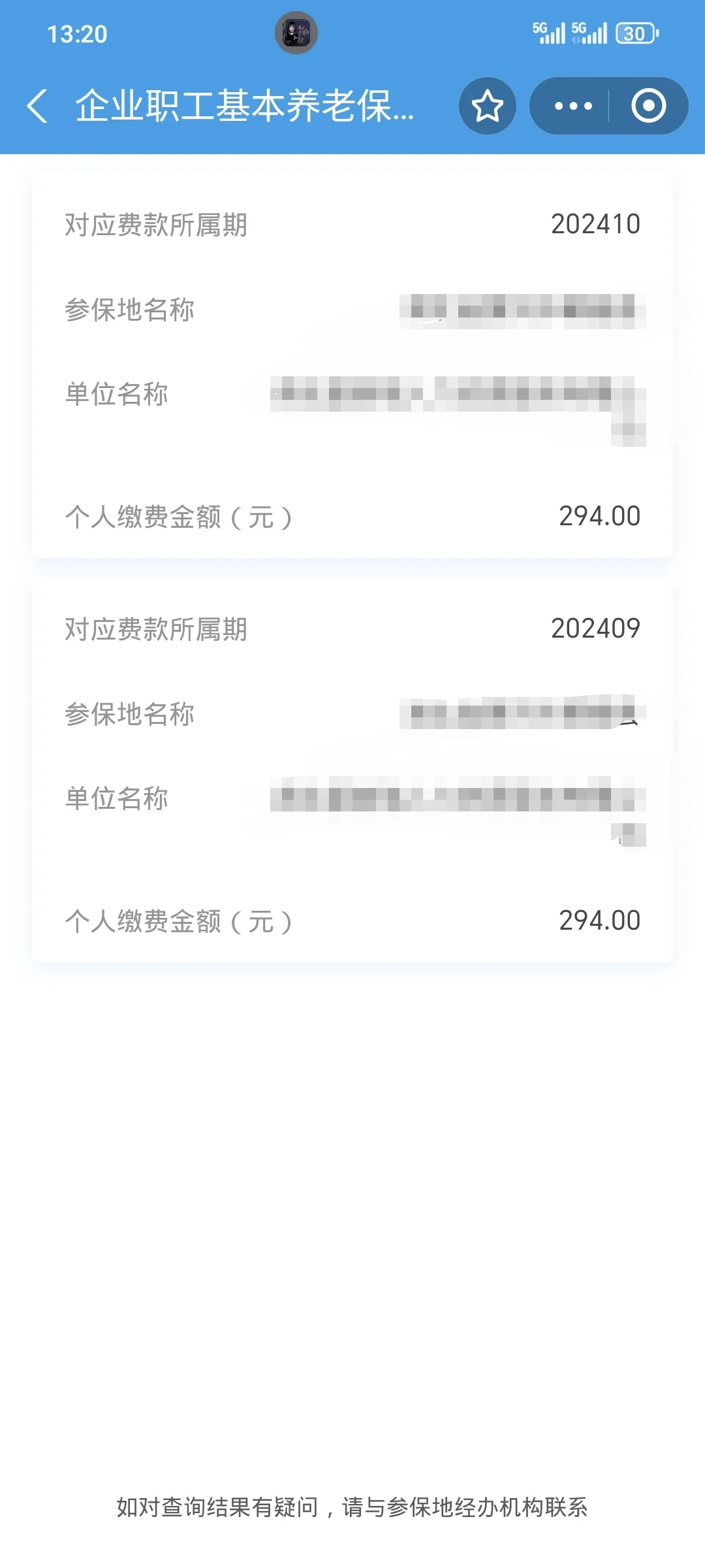 干了也快三个月了留个笔记吧