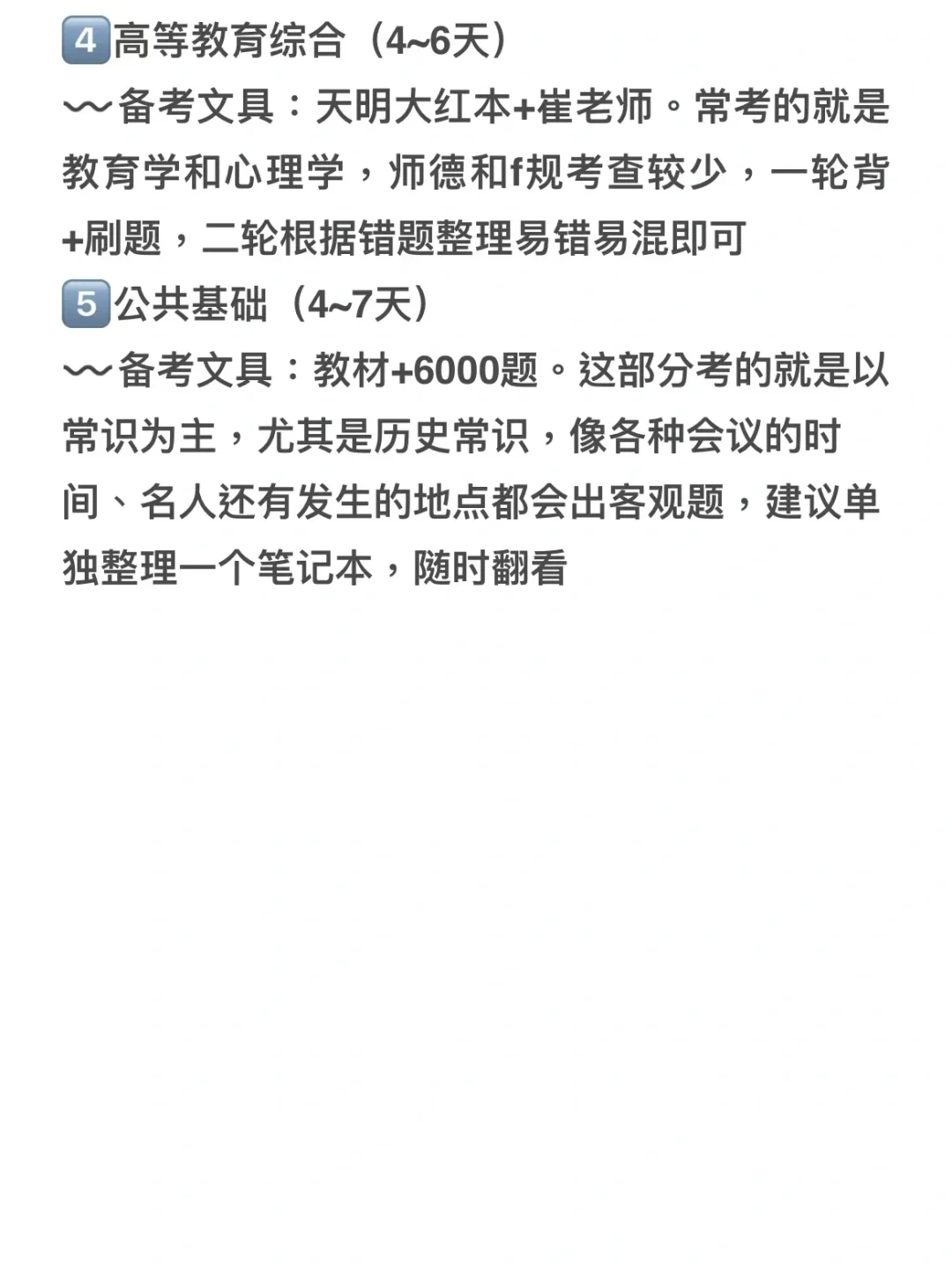 东北高校辅导员不筛聪明人，只筛老实人