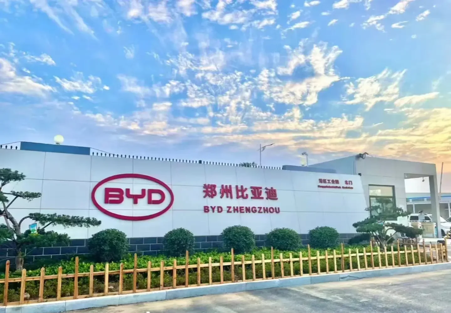 比亚迪可以招聘啦，有需要的可以帮忙内推！