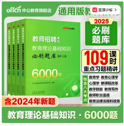河北沧州沧县公开招聘中小学教师180人