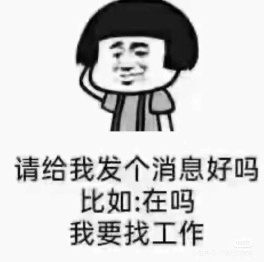 办公室文员来不来
