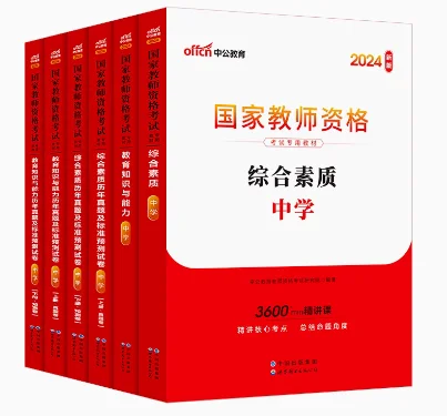 河北沧州沧县公开招聘中小学教师180人