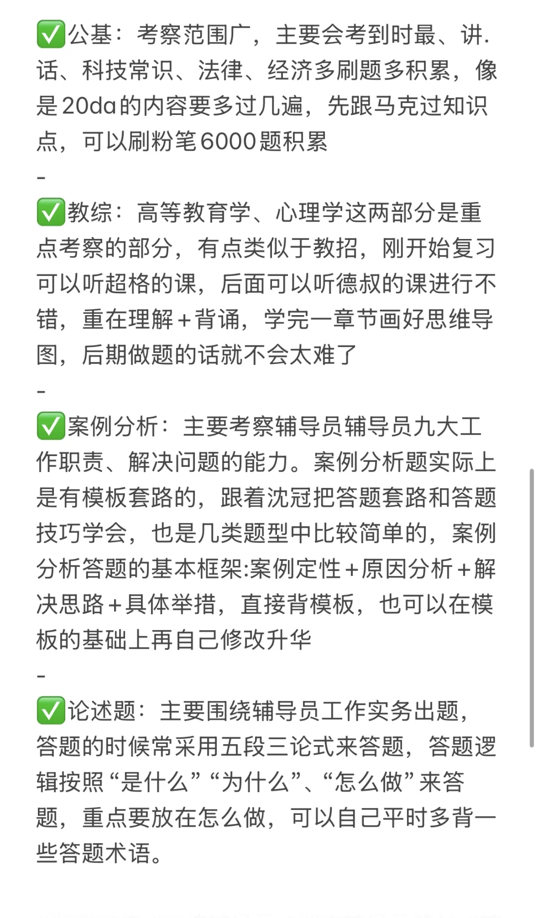 湖南高校开年第一波招聘!(考情+待遇)