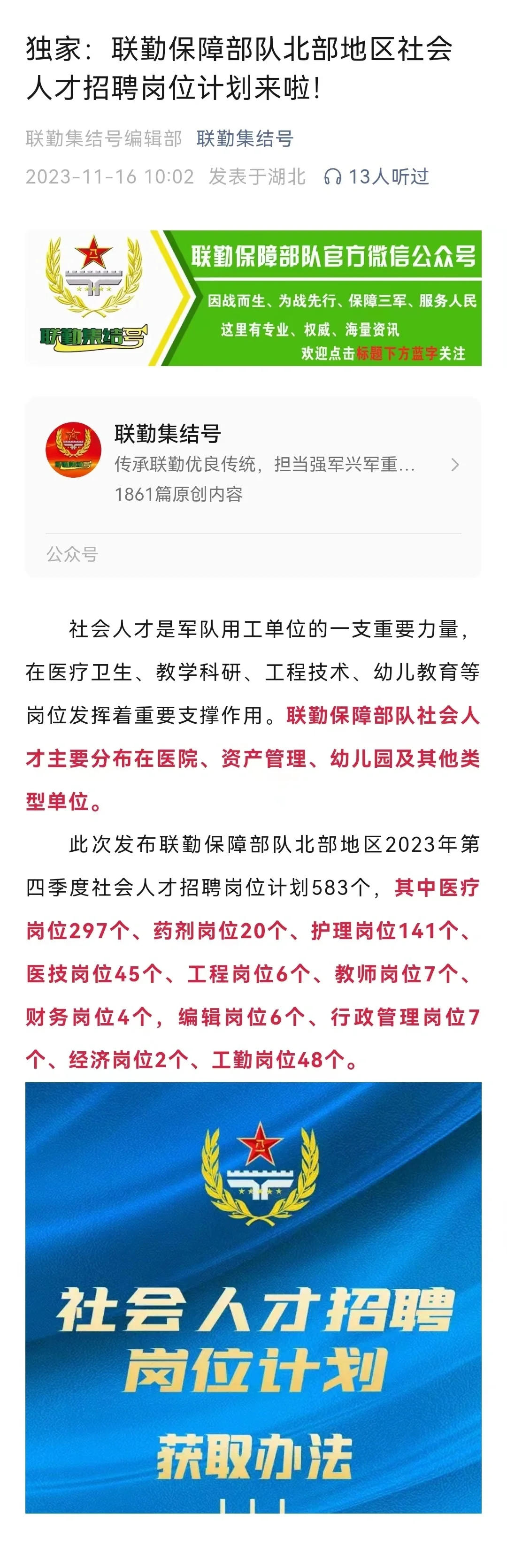 应该是很好很好的消息～