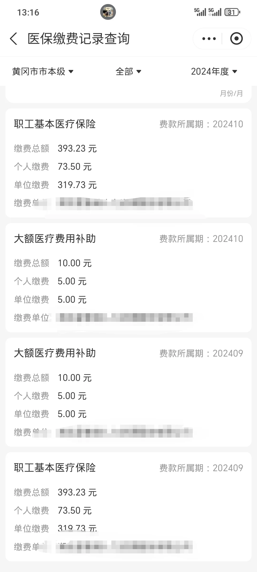 干了也快三个月了留个笔记吧