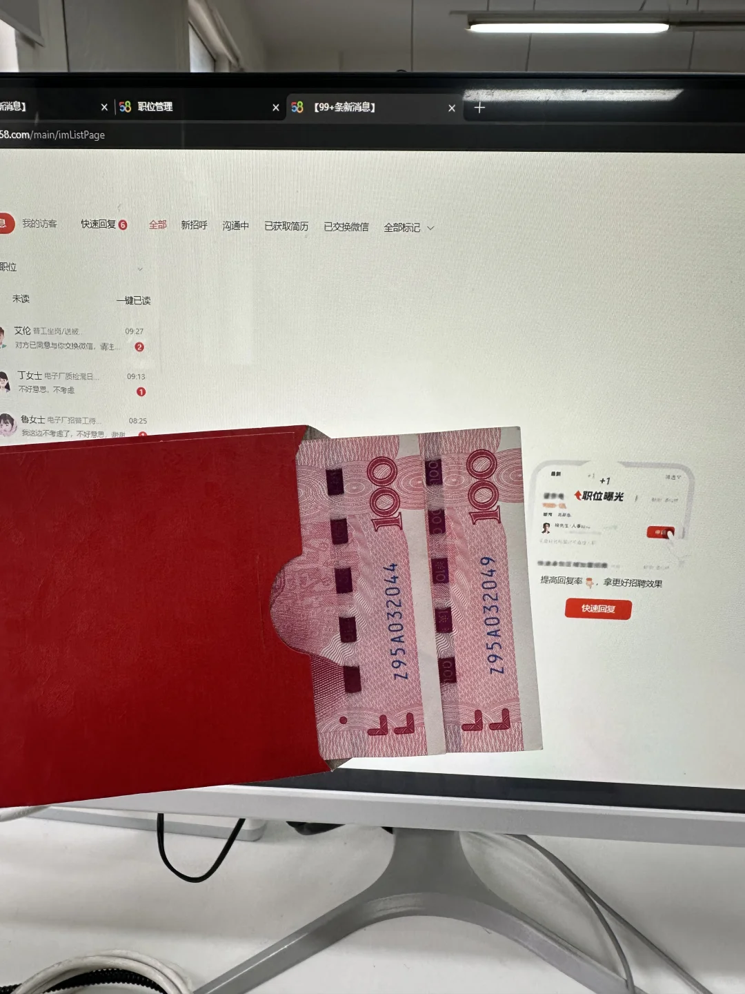 杭州劳务公司招聘大量劳务文员