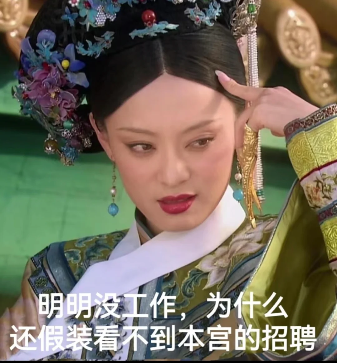 【重庆招聘】中国人不骗中国人