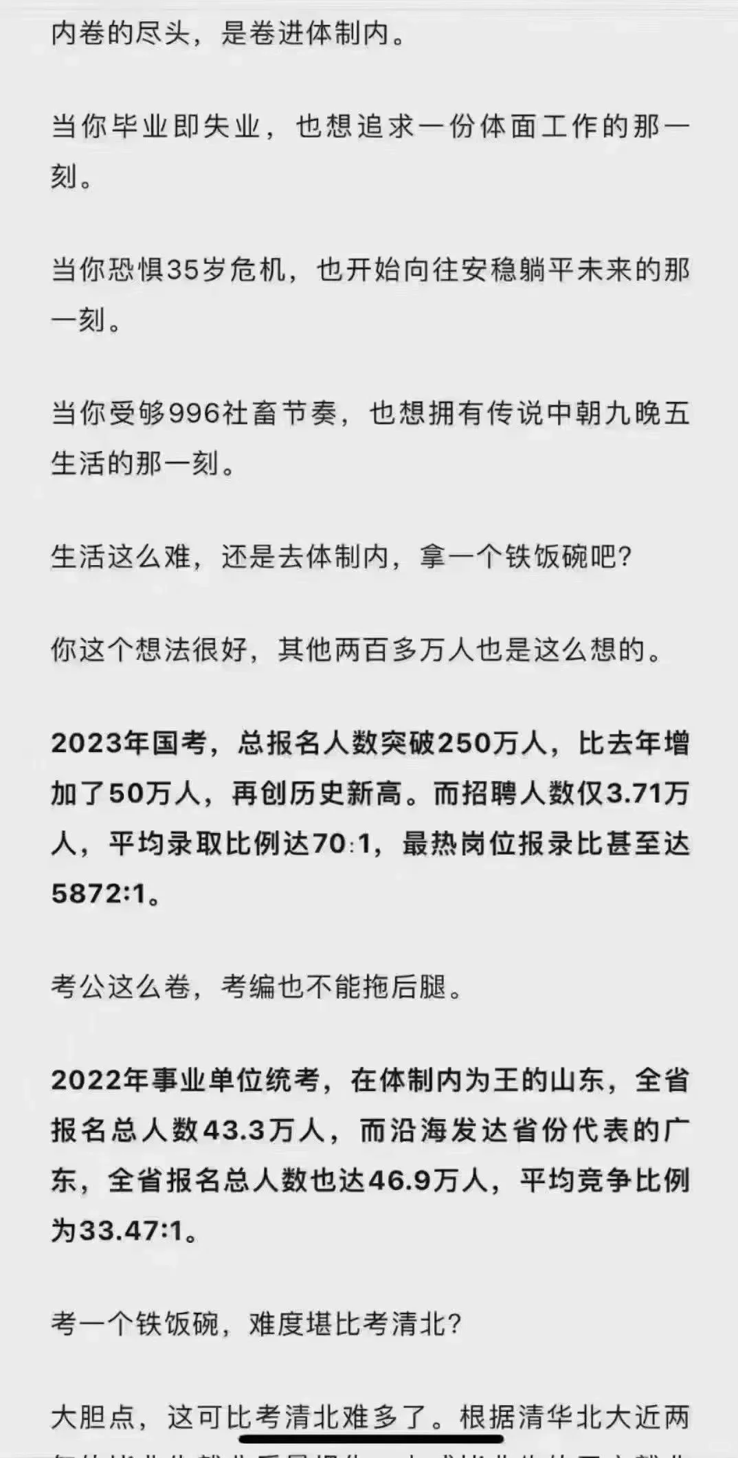应该是很好很好的消息～