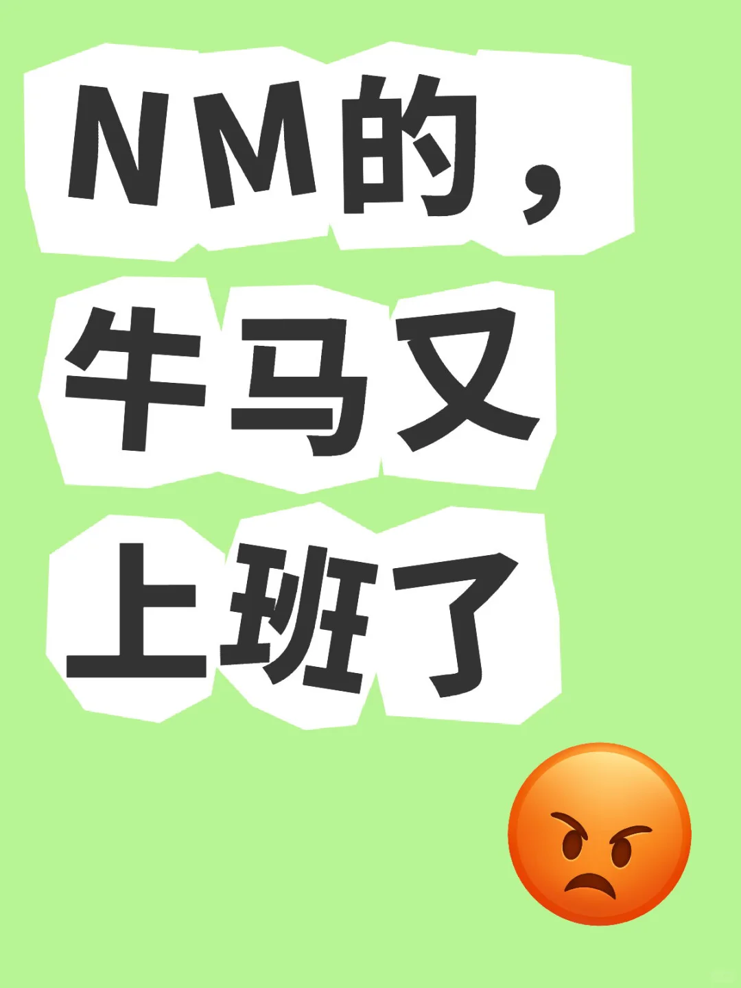 我来这里就3件事！招聘！招聘！招聘！