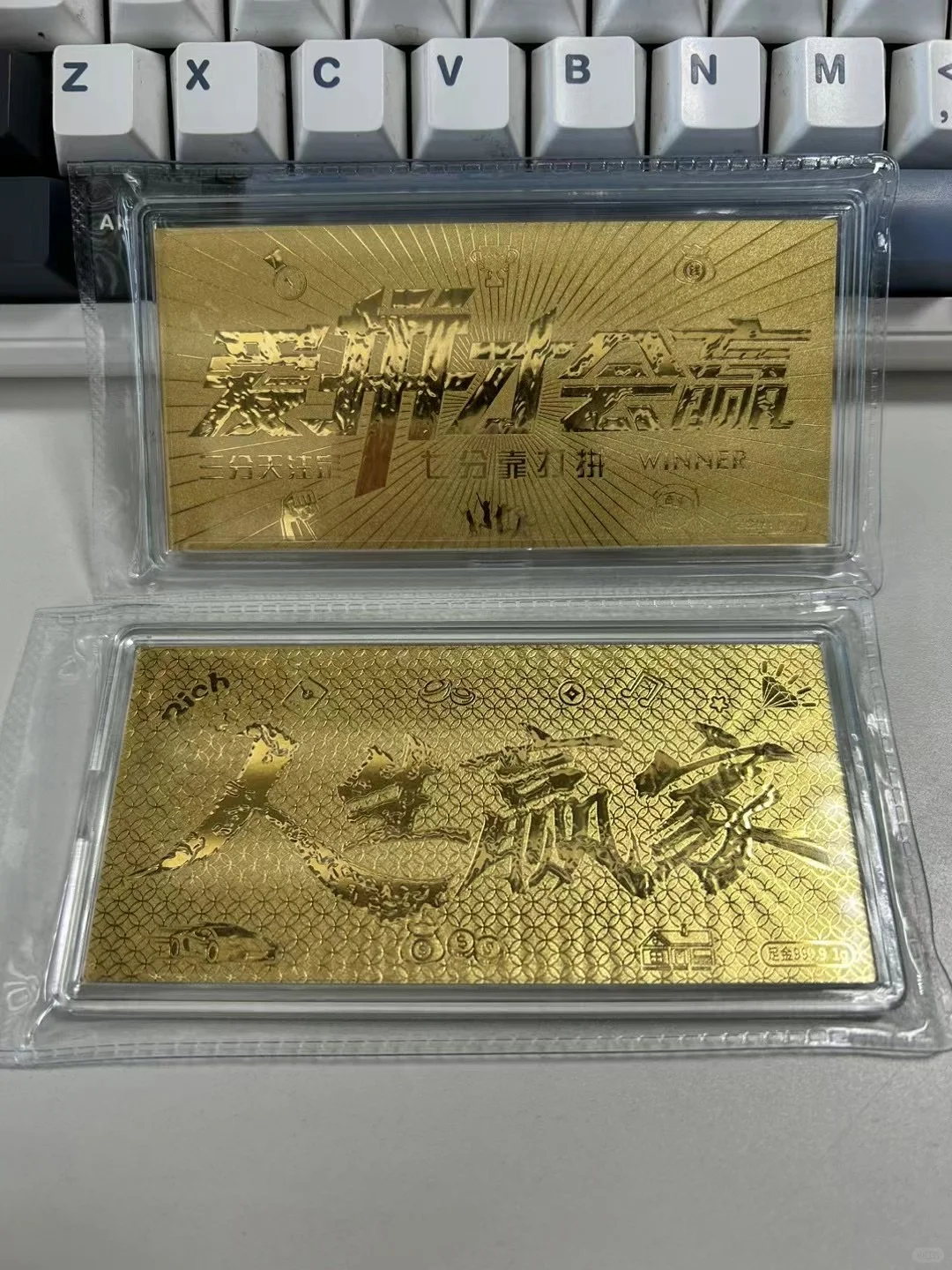 什么神仙公司年会发金条⁉️1.4w奖金💰