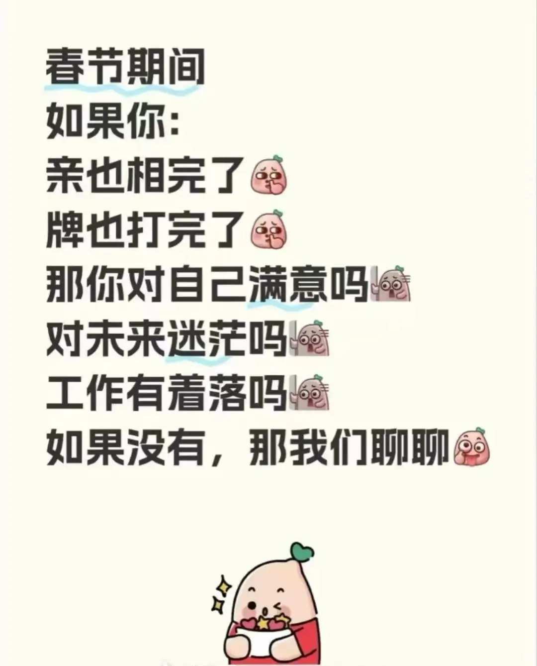 招聘喽，2025年第一招[太阳][太阳] 新的一年