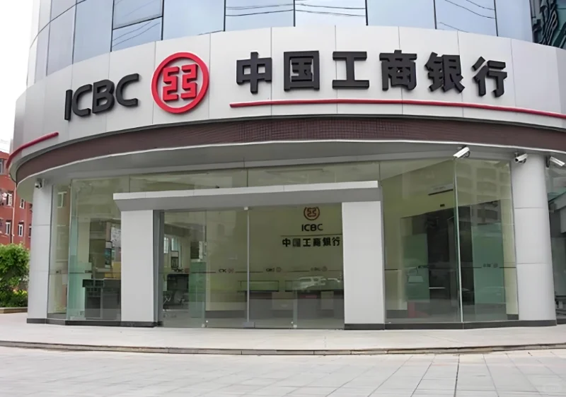 中国工商银行山东省分行春季招聘公告