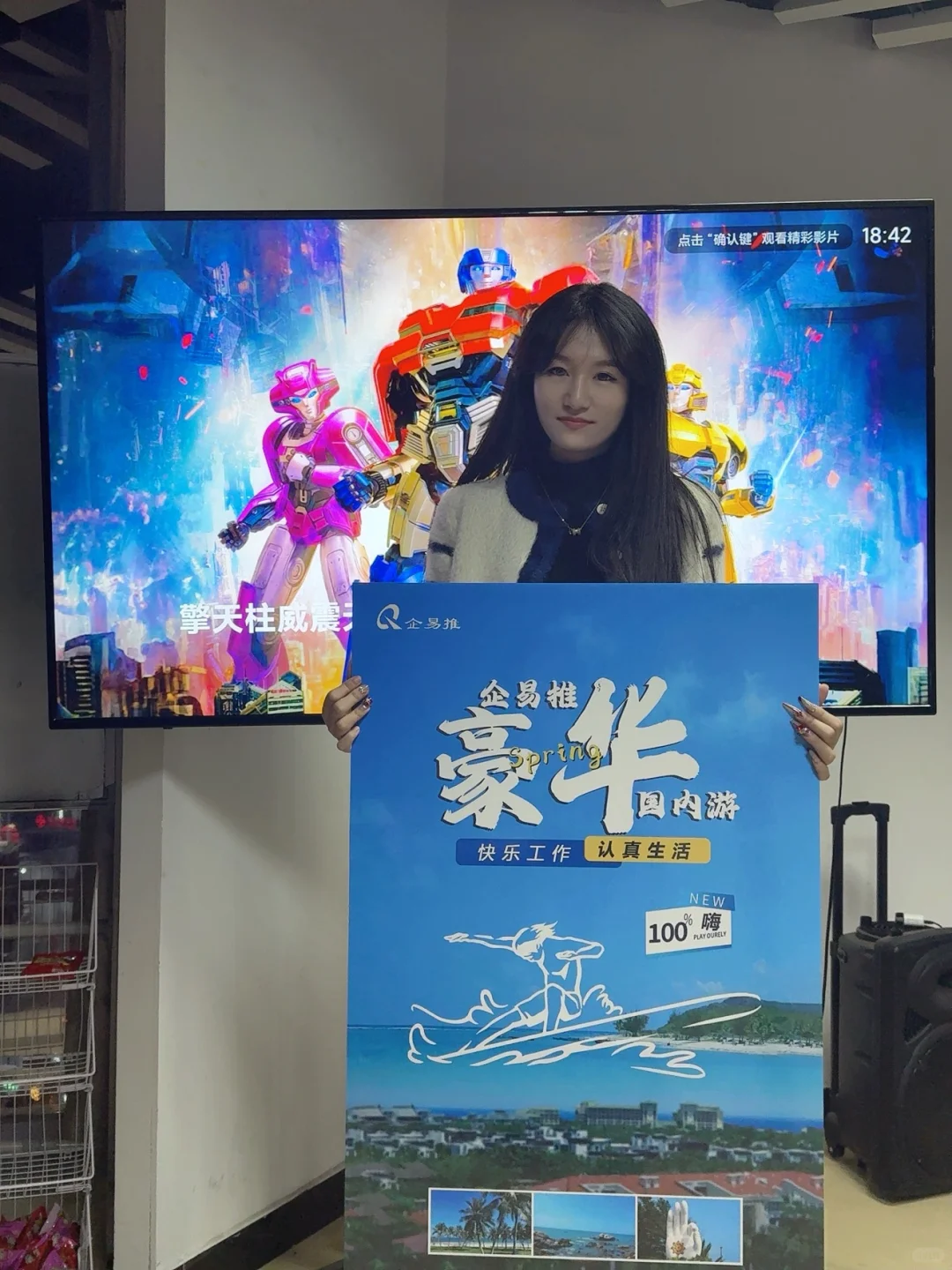 什么神仙公司年会发金条⁉️1.4w奖金💰