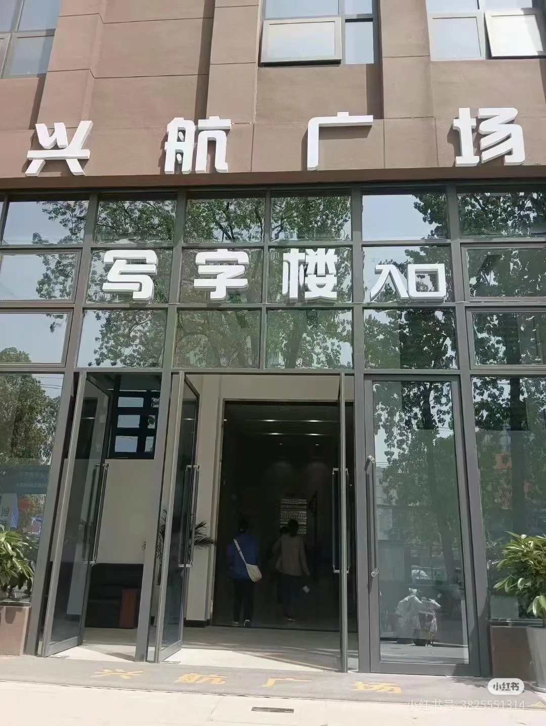 汉中市汉台区找工作