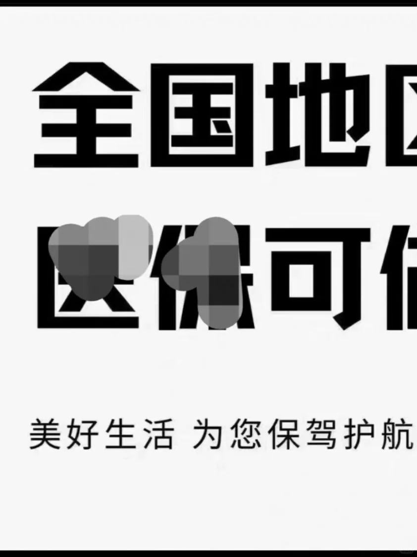 在职或者停职的全国大部分地区都可以，广西
