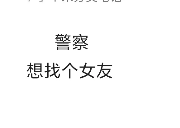 真诚、感觉至上