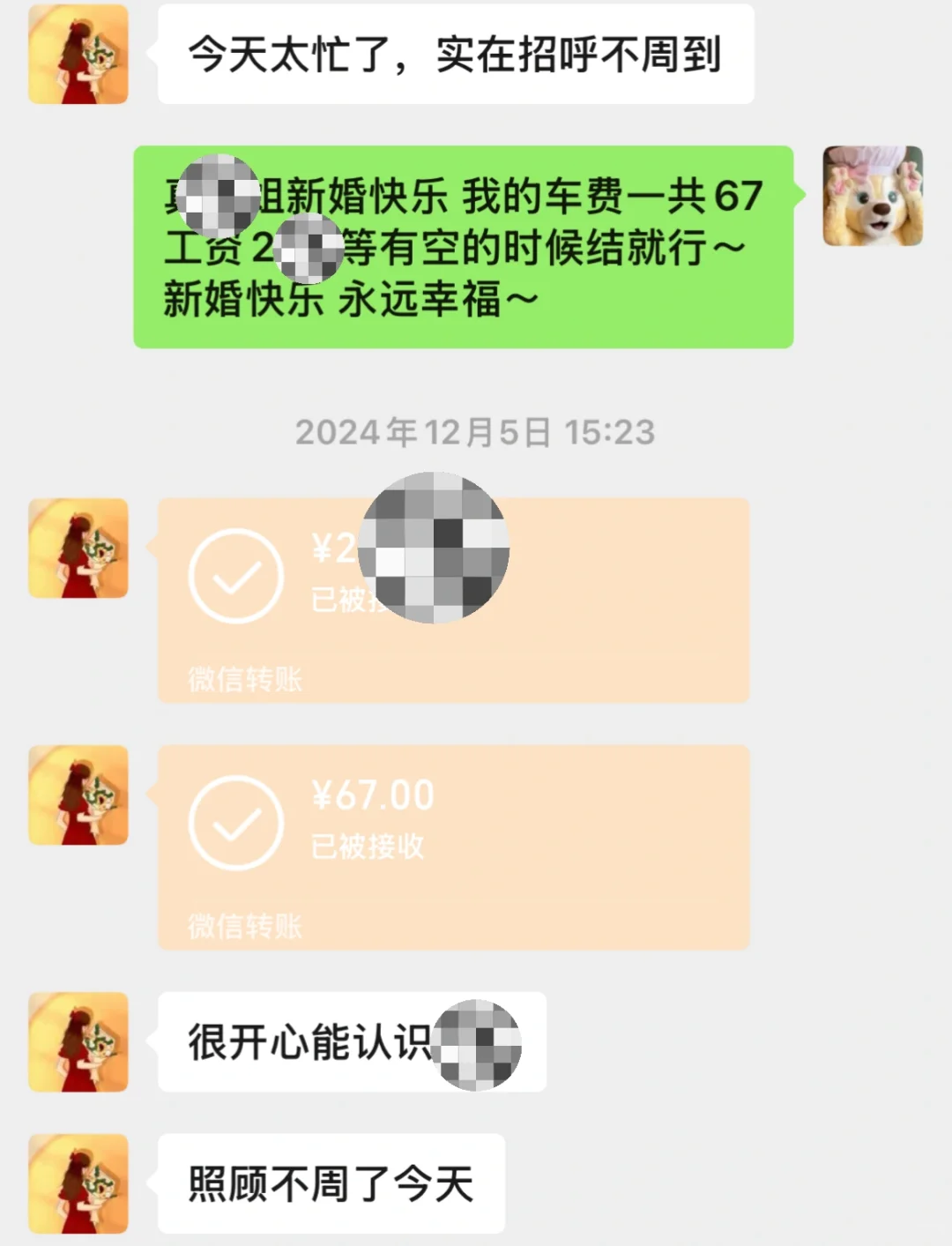 正规伴娘 可表演才艺！！