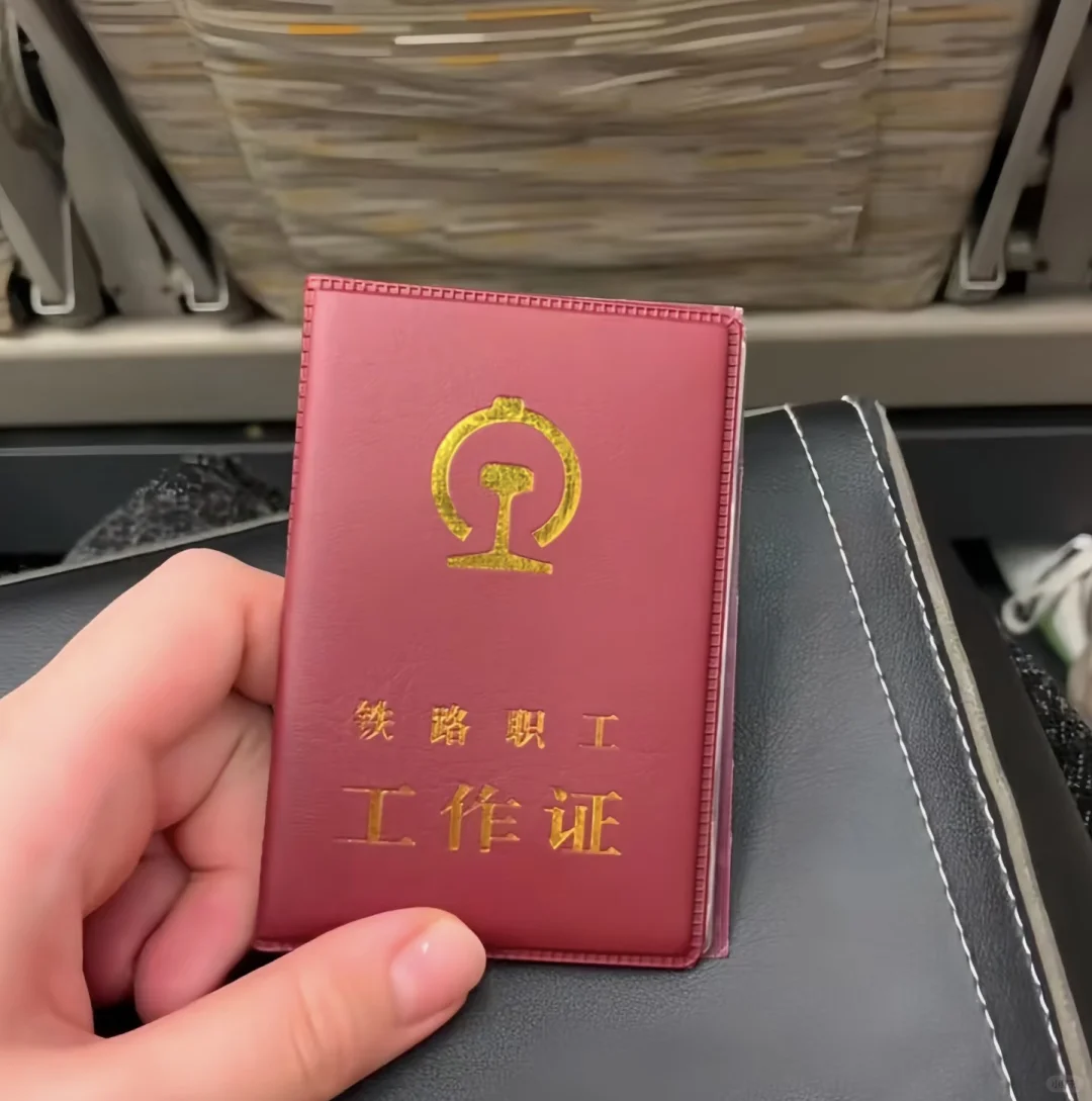 2️⃣0️⃣2️⃣5️⃣铁运招聘