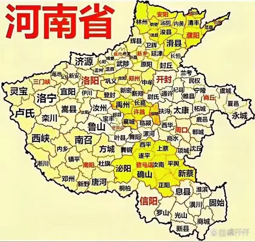 河南省各地市县供电所文职岗位，年龄18~35岁