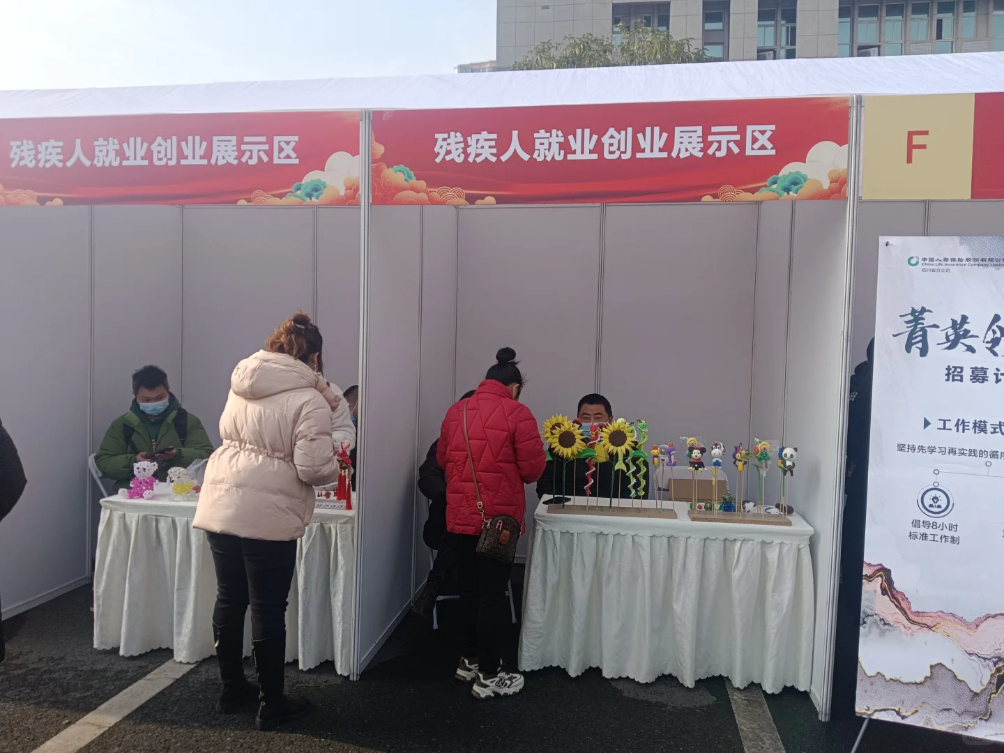 广汉春风招聘会也是替大家去了