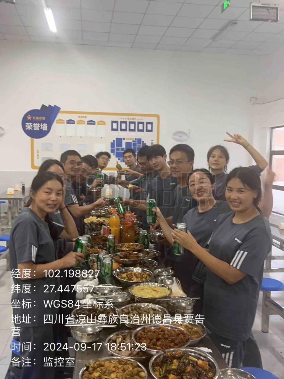 巨星农牧-报名中线上