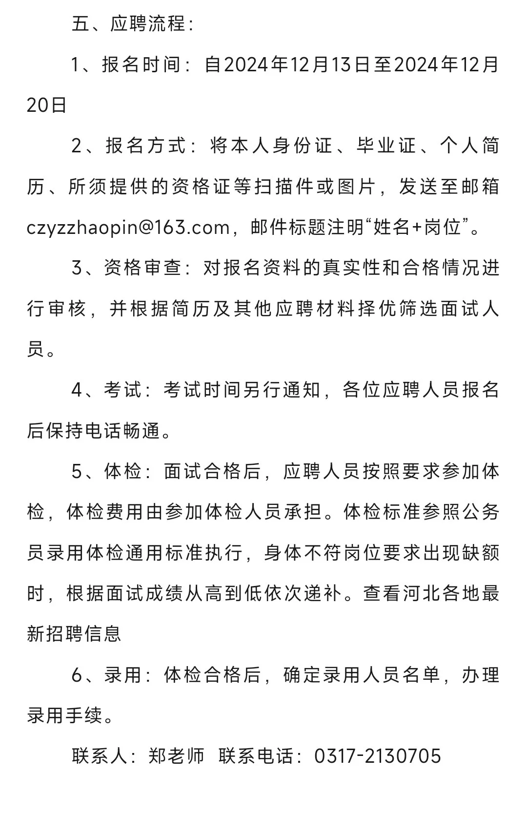 这不是上学时期的梦想工作嘛