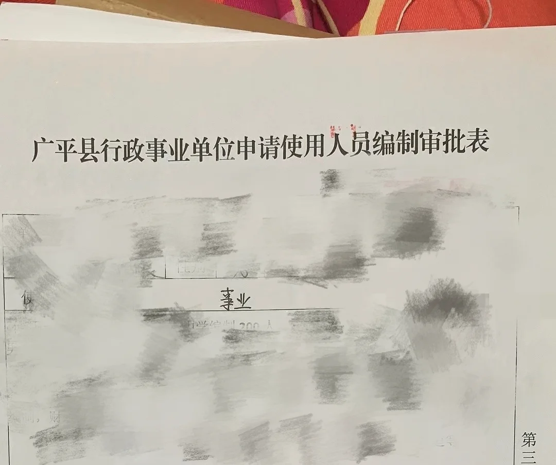 县城在编老师，欢迎咨询🫨