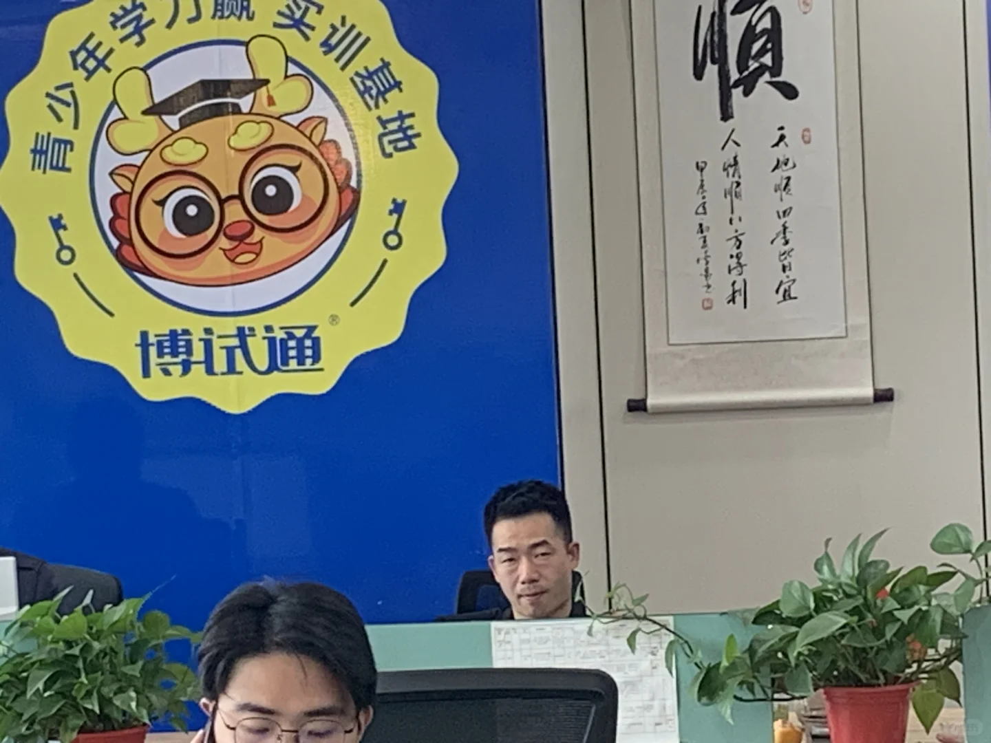 年后找工作啦