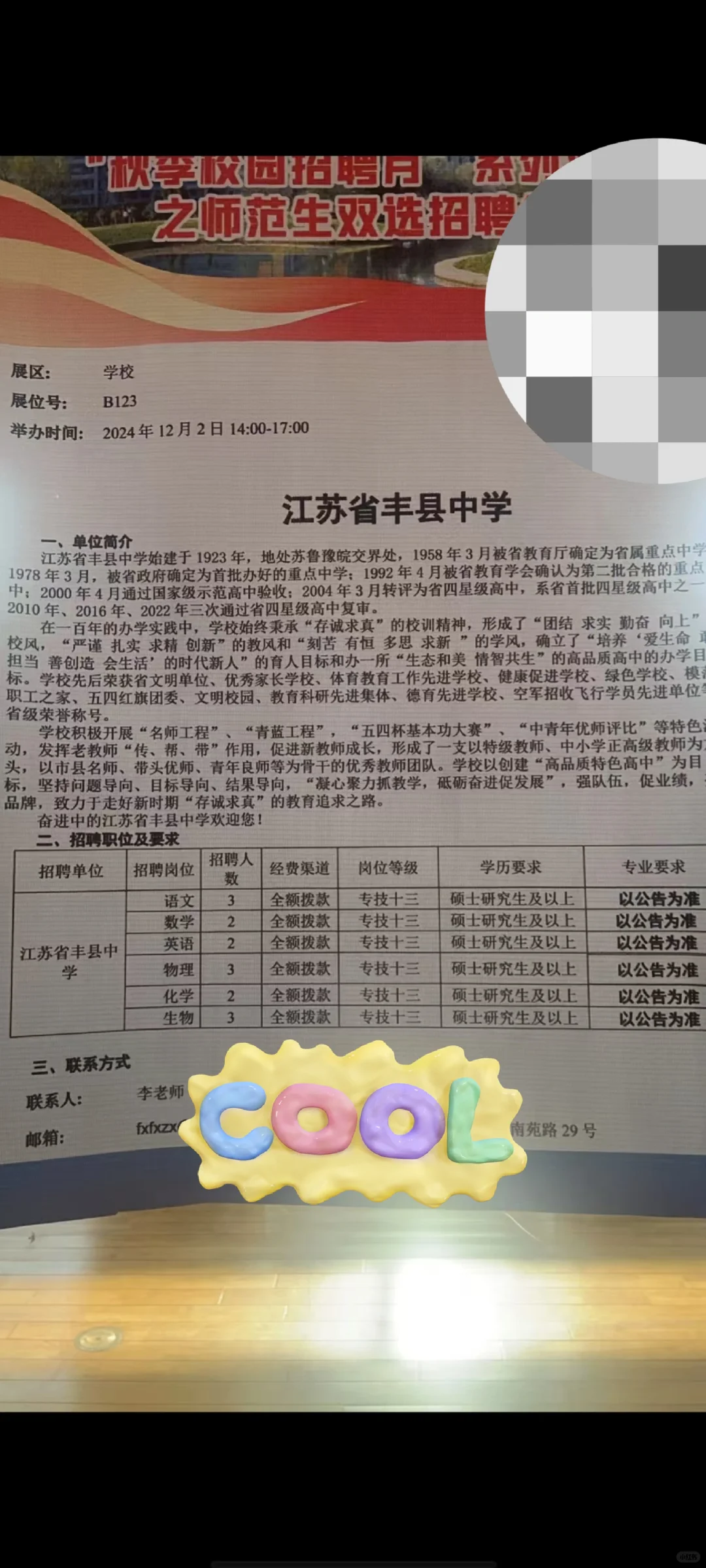 本科生该何去何从