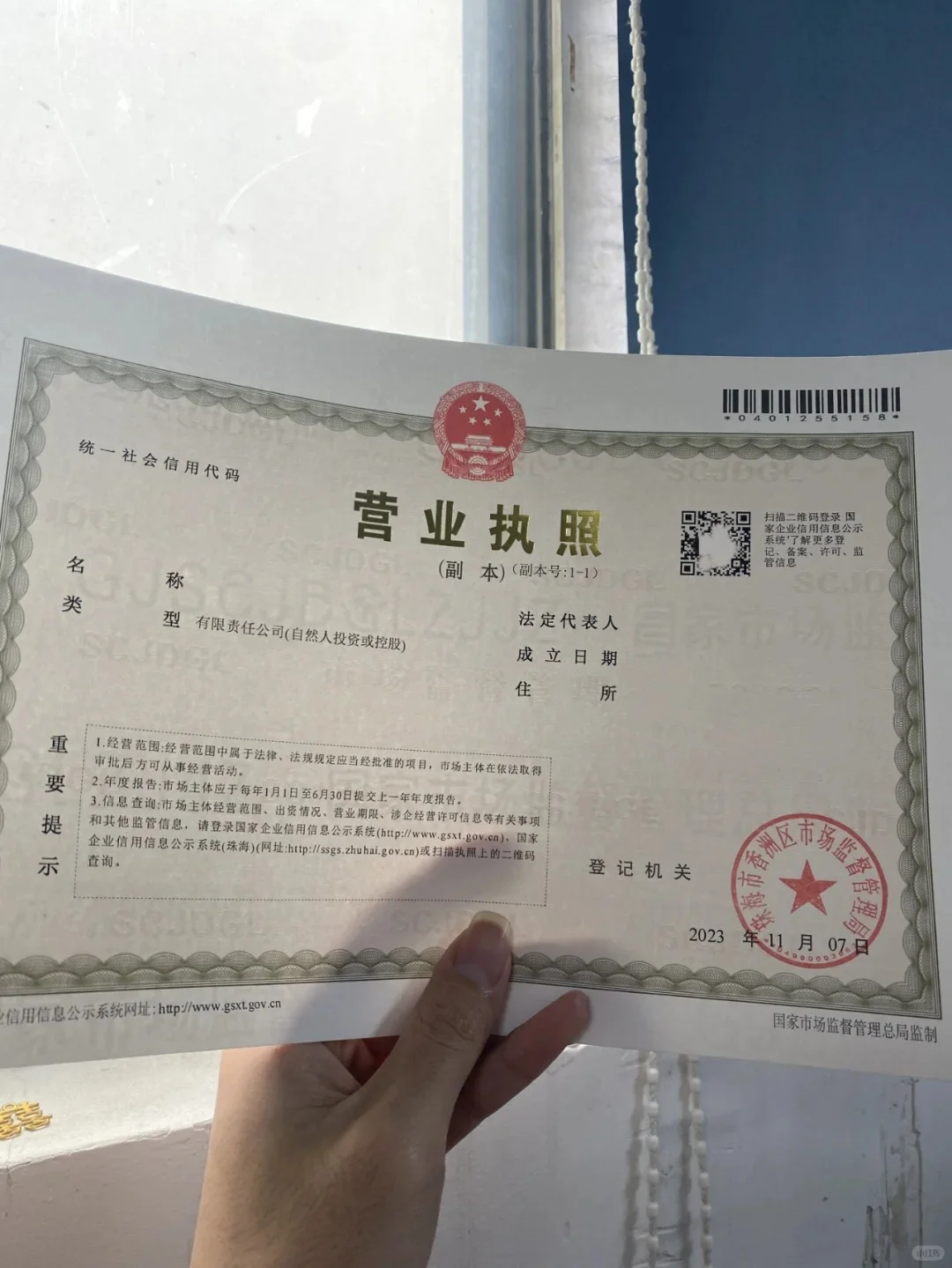 义乌外国人自己申请中国工作签证的两种情况