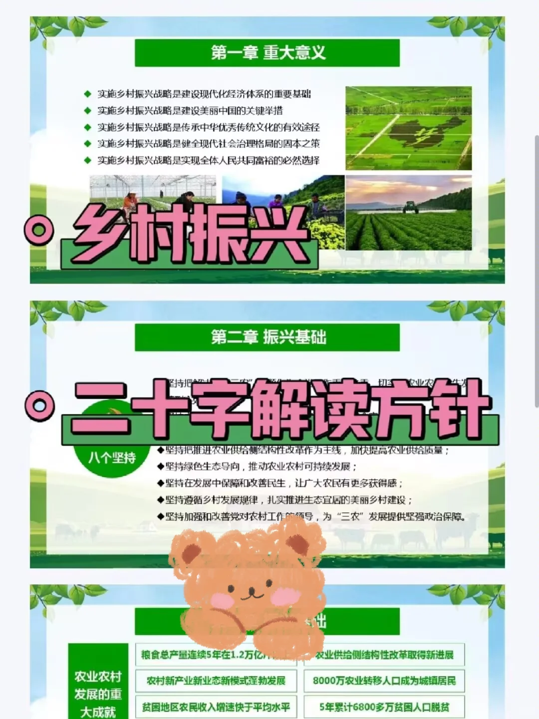 连云港灌南县乡村振兴专干，这泼天的重复率