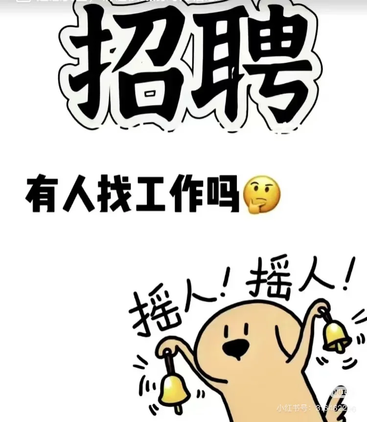 急召南阳高庙镇数学代课教师