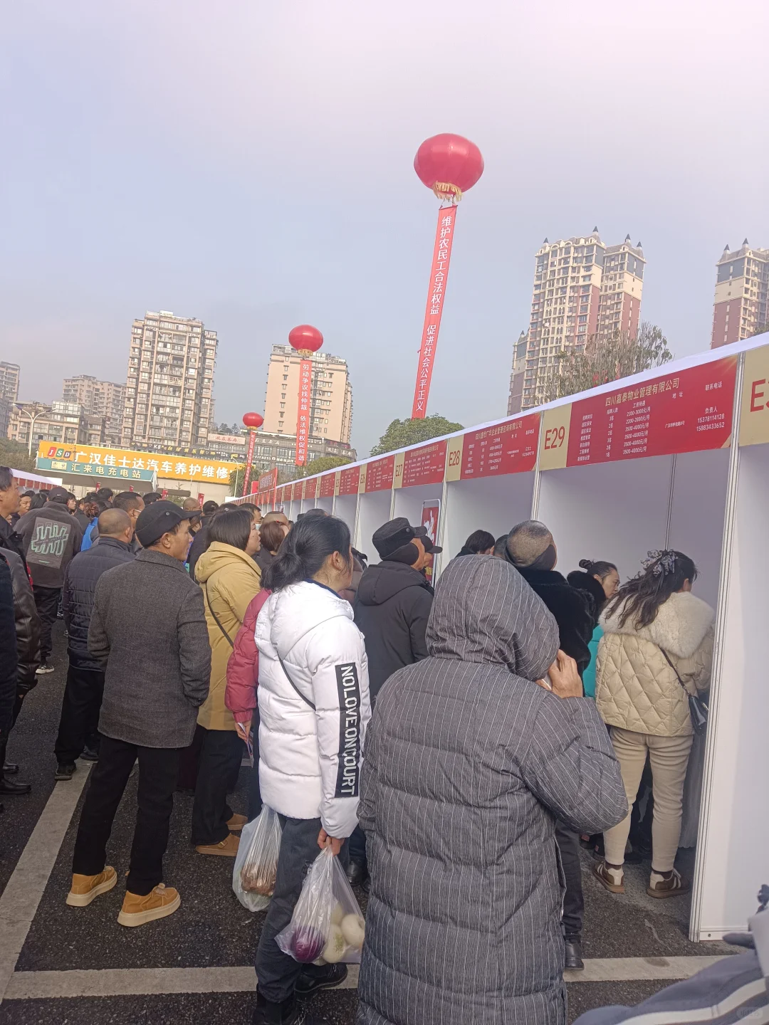 广汉春风招聘会也是替大家去了