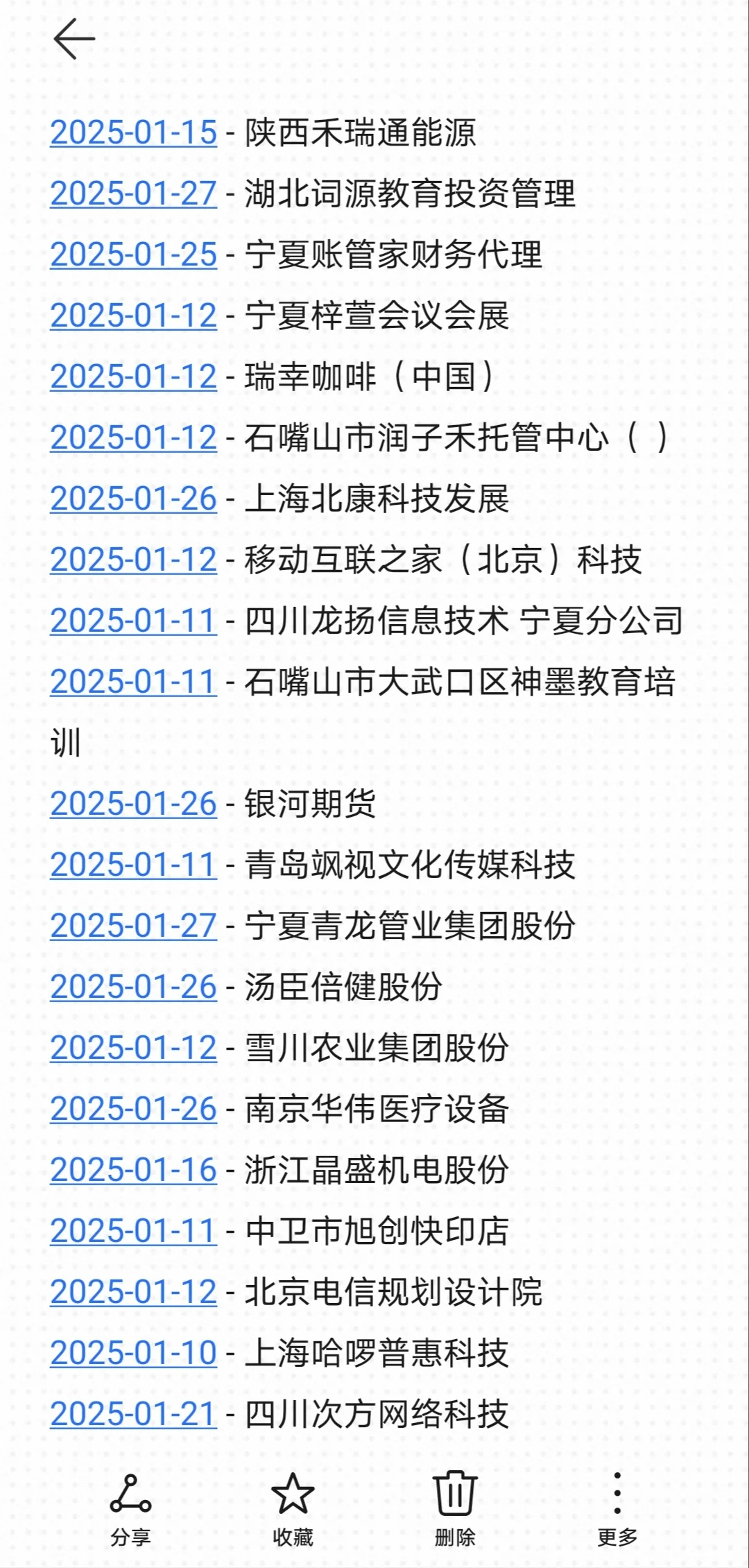 宁夏家门口的春招来啦✨