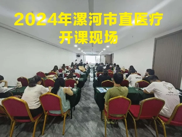 过完年了，漯河县区yi疗要出了！